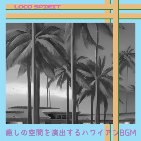 Kawaii Sunset | Boomplay Music