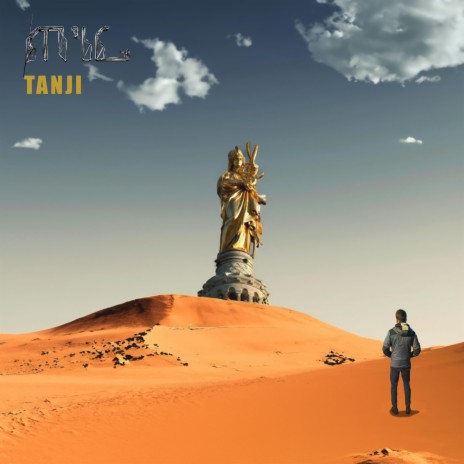 Tanji | Boomplay Music