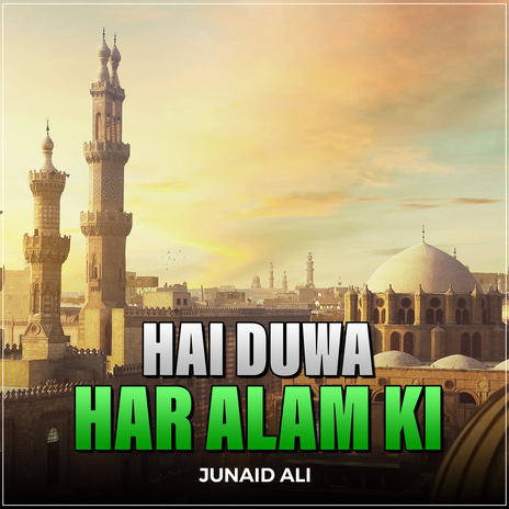 Hai Duwa Har Alam Ki | Boomplay Music