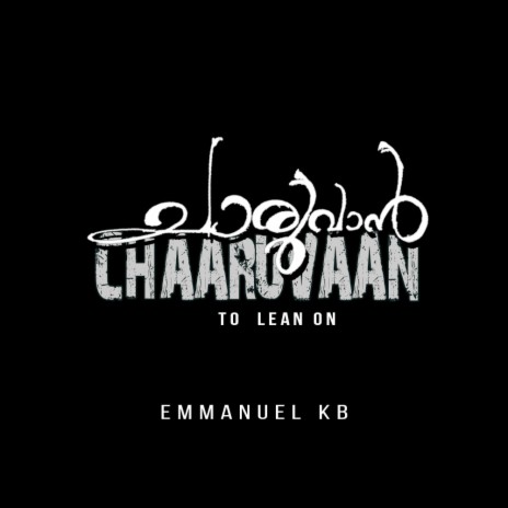 Chaaruvan To Lean On | Boomplay Music