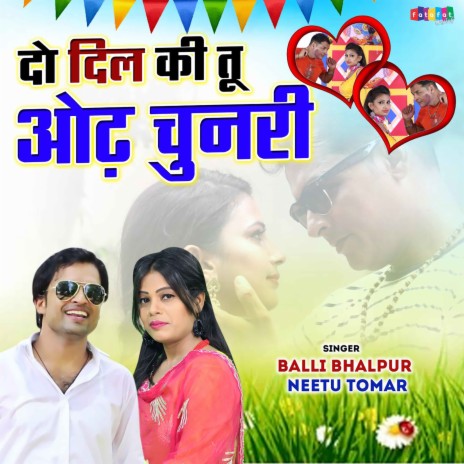 Do Dil Ki Tu Odh Chunari ft. Neetu Tomar | Boomplay Music