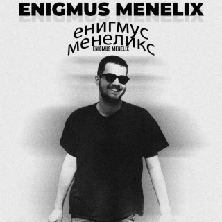 ENIGMUS MENELIX