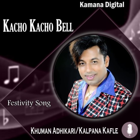 Kacho Kacho Bell ft. Khuman Adhikari & Kalpana Kafle | Boomplay Music