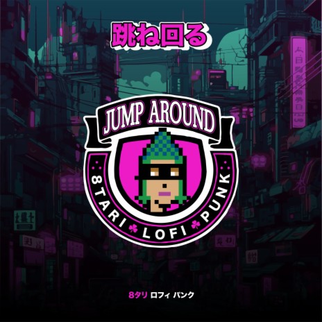 Jump Around ft. DJ Muggs | Boomplay Music