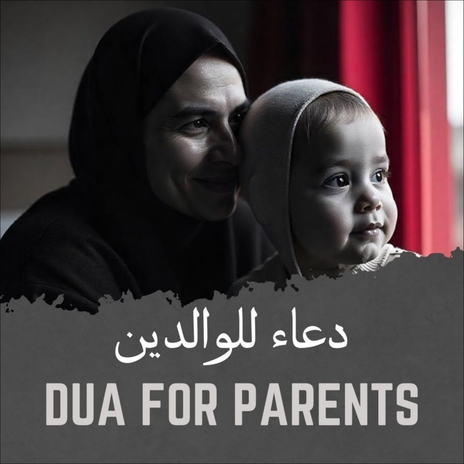 Dua For Parents | Boomplay Music