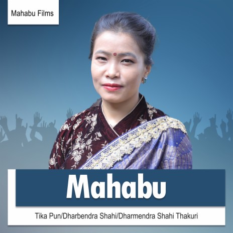 Timrai Gharko Aaganma ft. Dharbendra Shahi & Dharmendra Shahi Thakuri | Boomplay Music