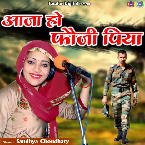 Aaja Ho Fauji Piya | Boomplay Music