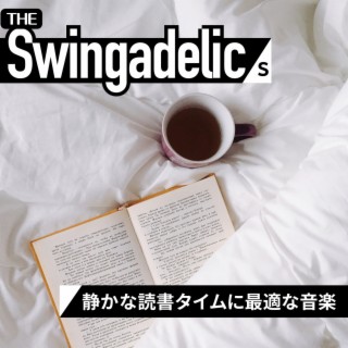 静かな読書タイムに最適な音楽