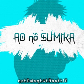 Ao no Sumika (Jujutsu Kaisen) lyrics | Boomplay Music