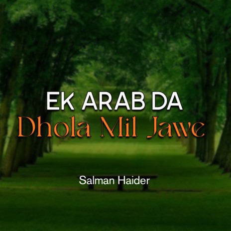 Ek Arab Da Dhola Mil Jawe | Boomplay Music