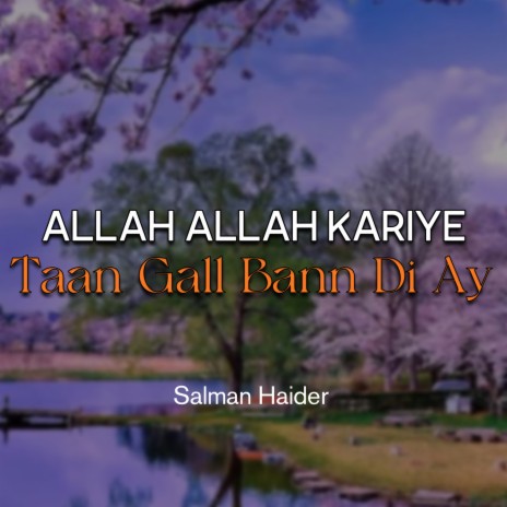 Allah Allah Kariye Taan Gall Bann Di Ay | Boomplay Music