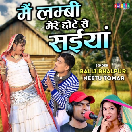 Mai Lambi Mere Chote Se Saiyan ft. Neetu Tomar | Boomplay Music