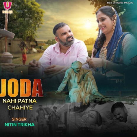 Joda Nahi Patna Chahiye | Boomplay Music