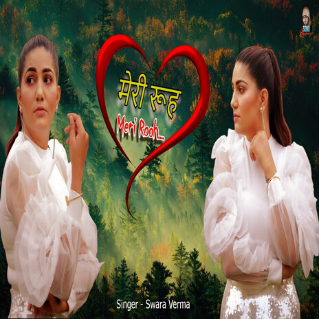 Meri Rooh | Boomplay Music