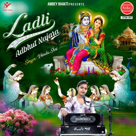 Ladli Adbhut Najara | Boomplay Music