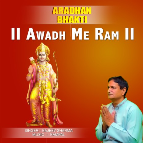 Awadh Me Ram Aye | Boomplay Music