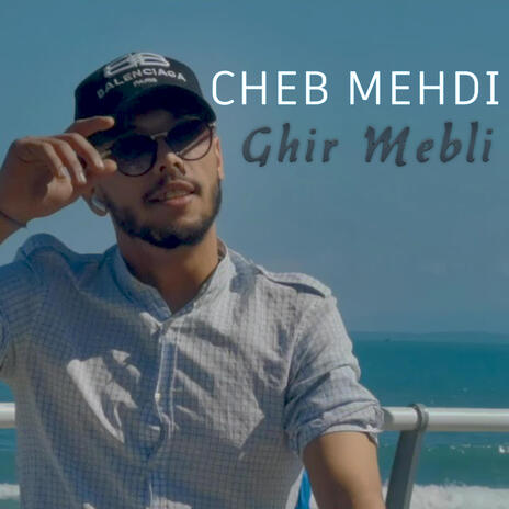 Ghir Mabli | Boomplay Music