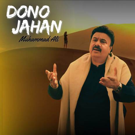 Dono Jahan | Boomplay Music