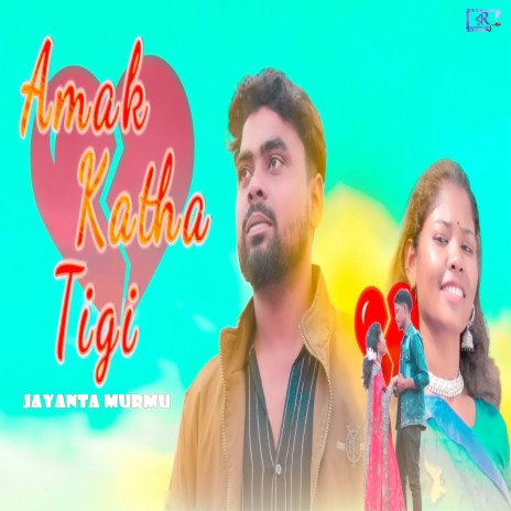 Amak Katha Tigi | Boomplay Music