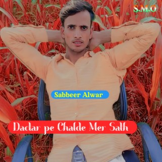 Dactar Pe Chelde Mar Sath