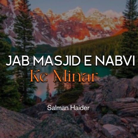 Jab Masjid e Nabvi Ke Minar | Boomplay Music