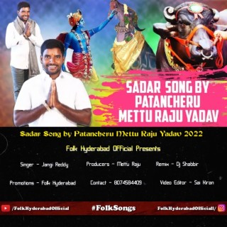 2022 YADAV SONG BY METTU RAJU YADAV PATANCHERU