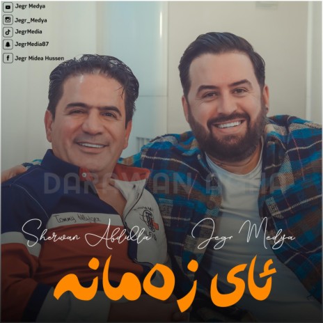 Ay Zamana ft. Shirwan Abdulla