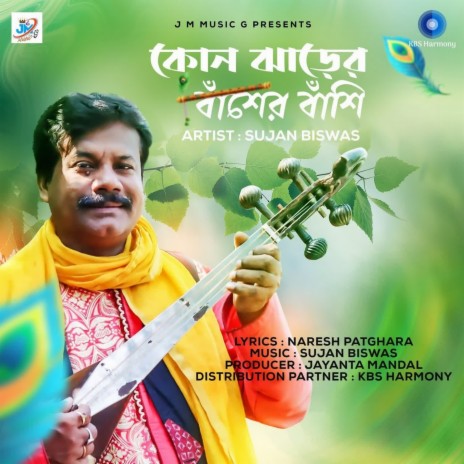 Kon Jharer Bansher Banshi | Boomplay Music