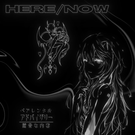 HERE/NOW ft. kei9 | Boomplay Music