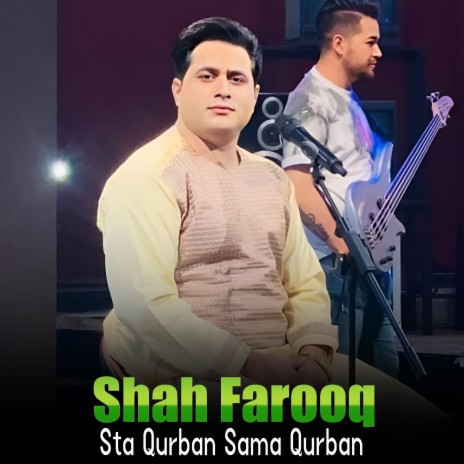 Sta Qurban Sama Qurban | Boomplay Music