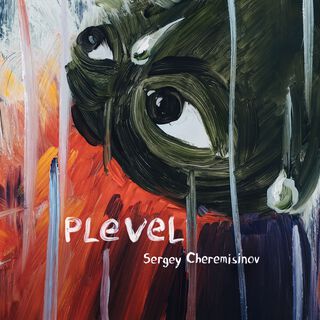 Plevel (Plevel OST)