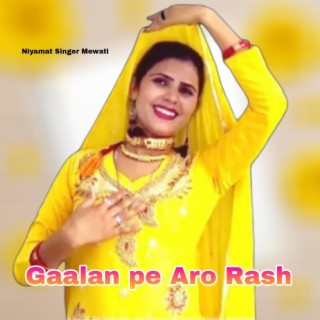 Gaalan pe Aro Rash