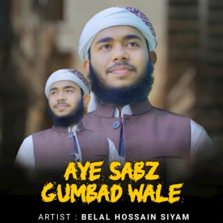 Aye Sabz Gumbad Wale