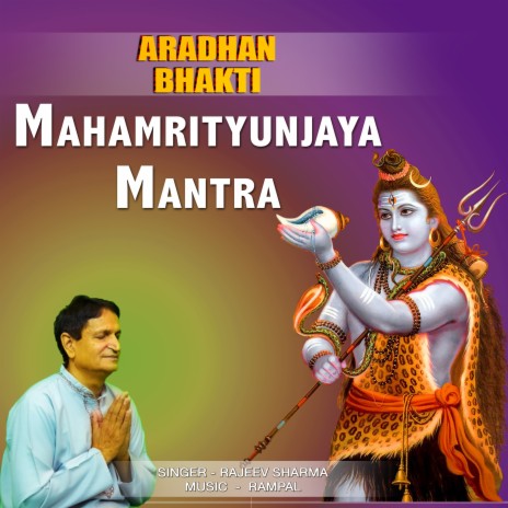 Mahamrityunjaya Mantra (shiv)