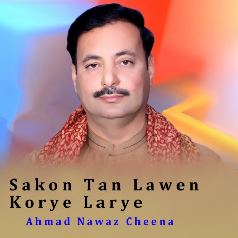 Sakon Tan Lawen Korye Larye | Boomplay Music