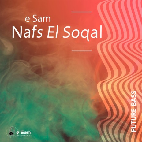 Nafs El Soqal | Boomplay Music