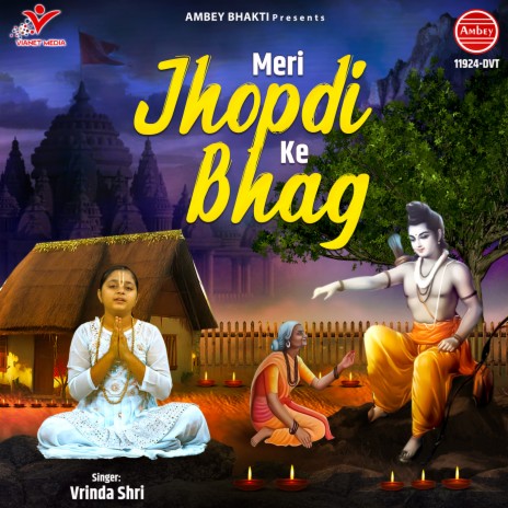 Meri Jhopdi Ke Bhag | Boomplay Music