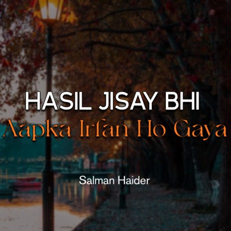 Hasil Jisay Bhi Aapka Irfan Ho Gaya | Boomplay Music