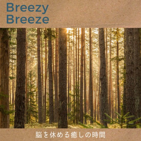 The Sound of the Breeze | Boomplay Music