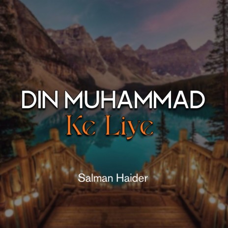 Din Muhammad Ke Liye | Boomplay Music