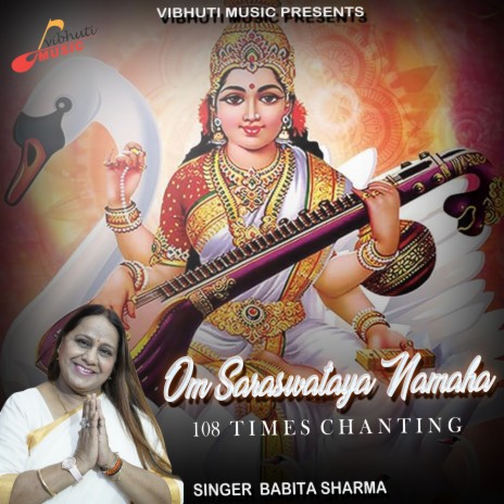 Om Saraswataya Namaha 108 | Boomplay Music