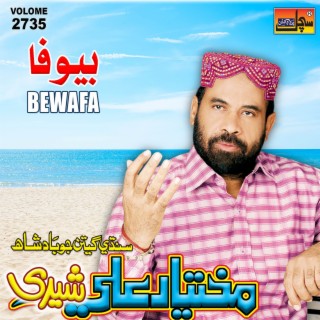 Bewafa, Vol. 2735