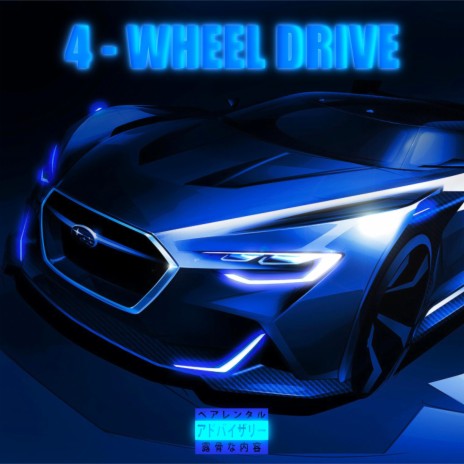 4-WHEEL DRIVE | Boomplay Music