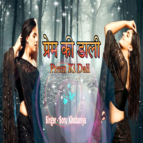 Prem Ki Dali | Boomplay Music