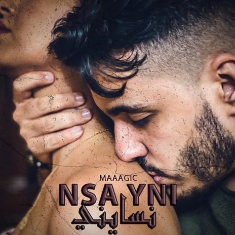 NSAYNI | Boomplay Music