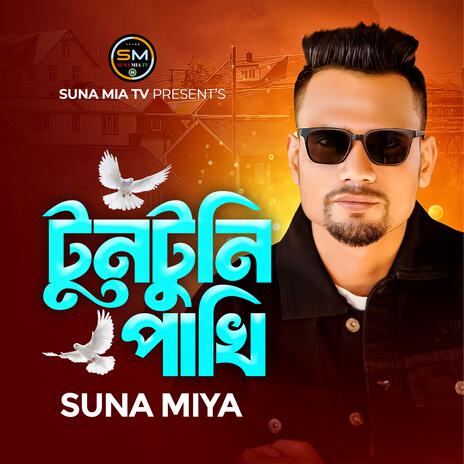 Tuntuni Pakhi | Boomplay Music