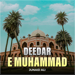 Deedar e Muhammad