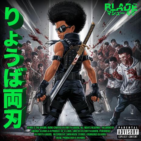 Blade | Boomplay Music