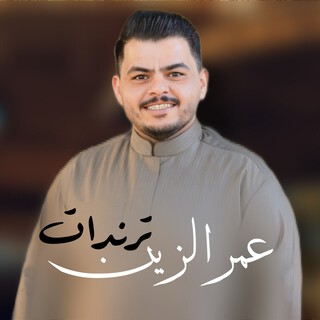 ترندات