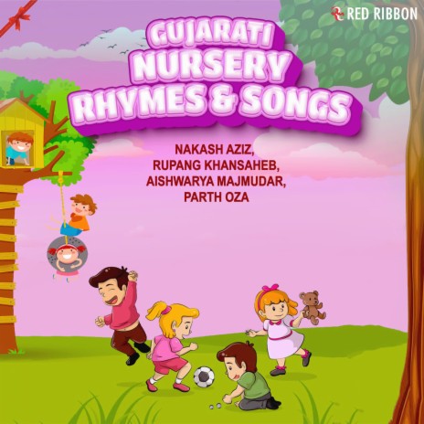 Diwali ft. Nutan Surti | Boomplay Music